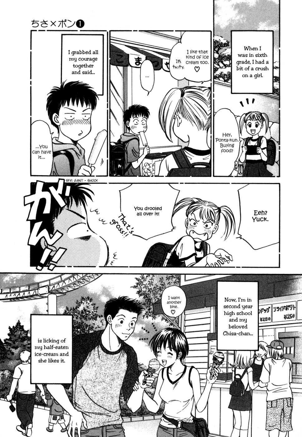 Chisa x Pon Chapter 4 - Page 5