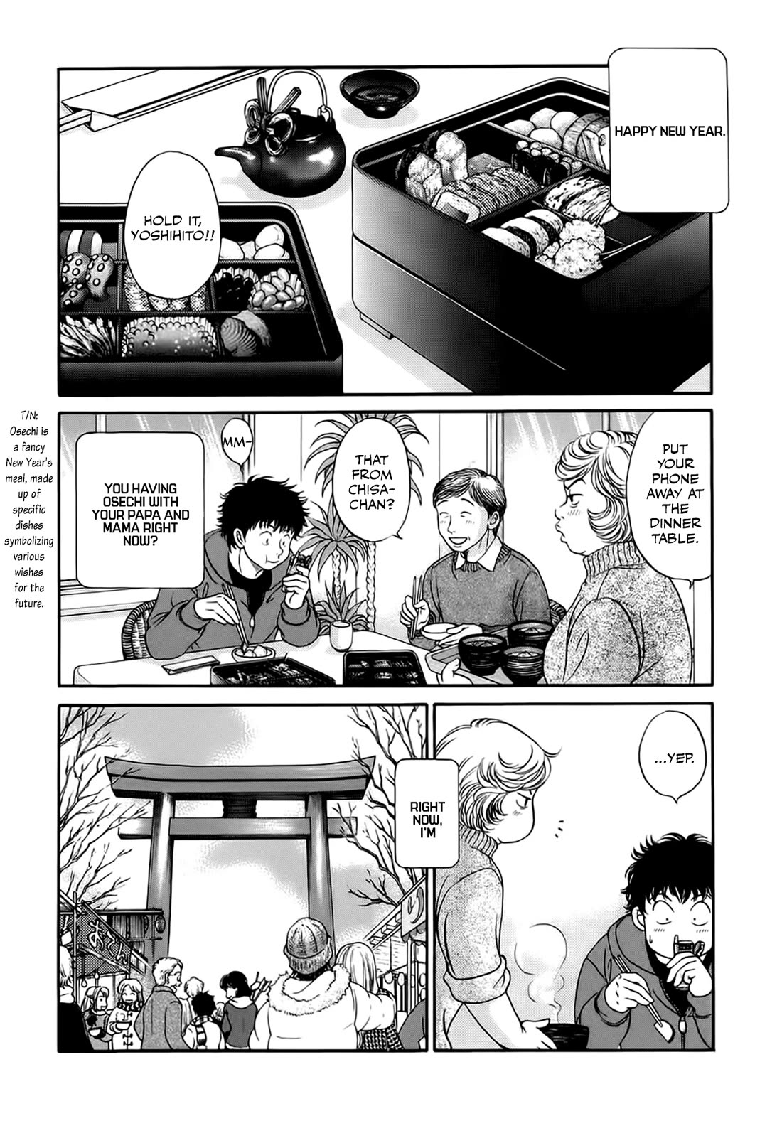 Chisa x Pon Chapter 40 - Page 2