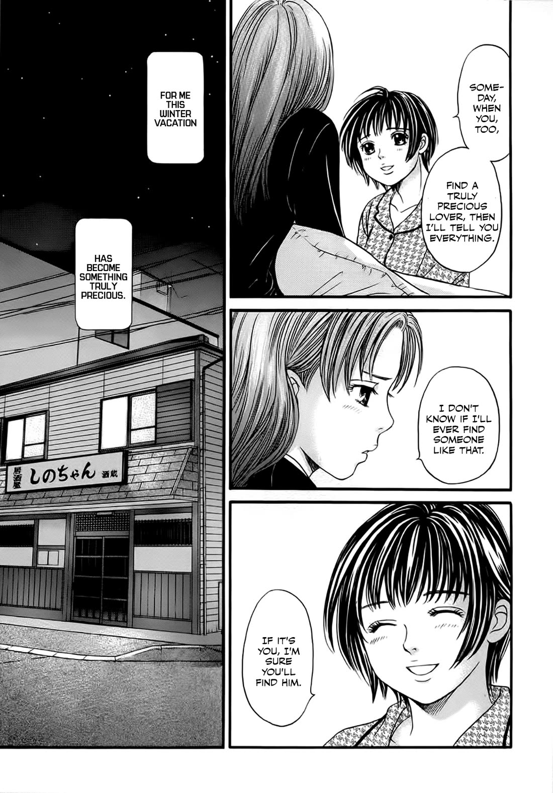 Chisa x Pon Chapter 40 - Page 17