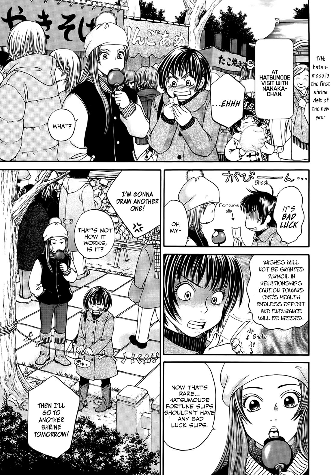 Chisa x Pon Chapter 40 - Page 3