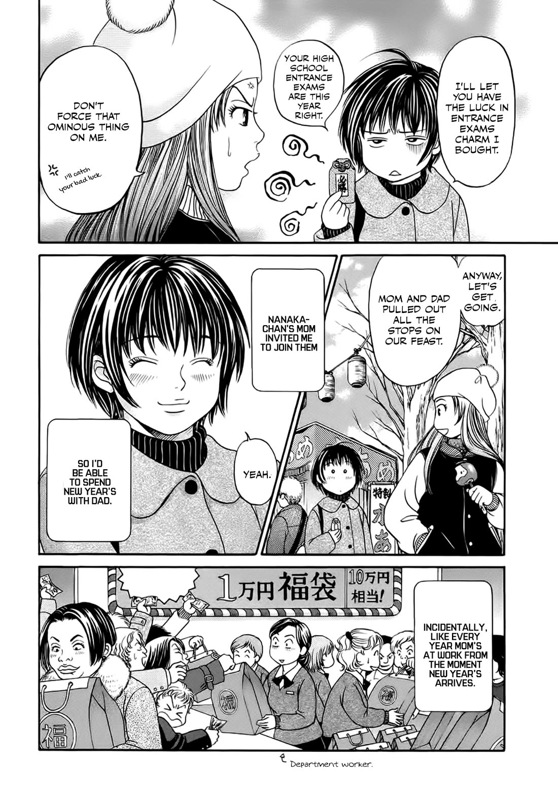 Chisa x Pon Chapter 40 - Page 4