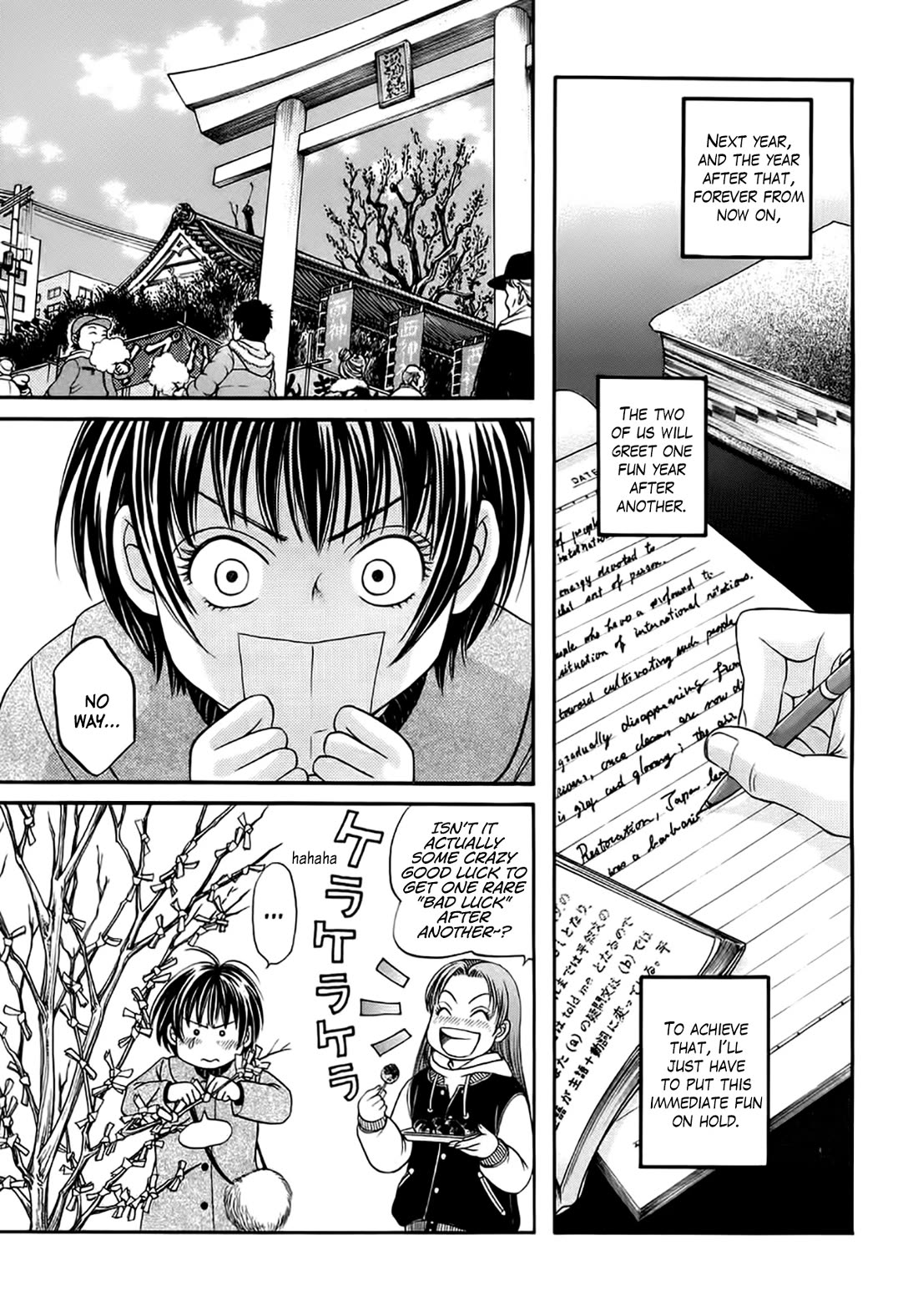 Chisa x Pon Chapter 40 - Page 7