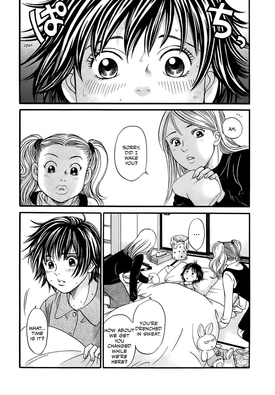 Chisa x Pon Chapter 41 - Page 12
