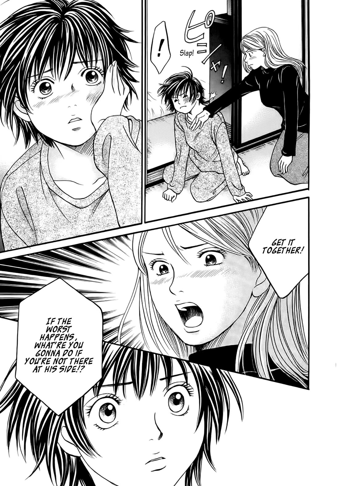 Chisa x Pon Chapter 41 - Page 19