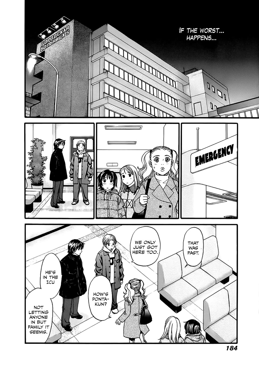 Chisa x Pon Chapter 41 - Page 20