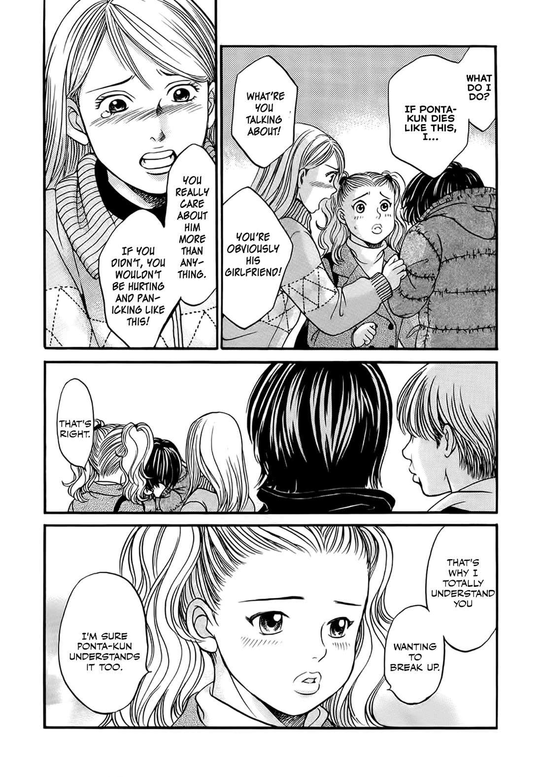 Chisa x Pon Chapter 41 - Page 26