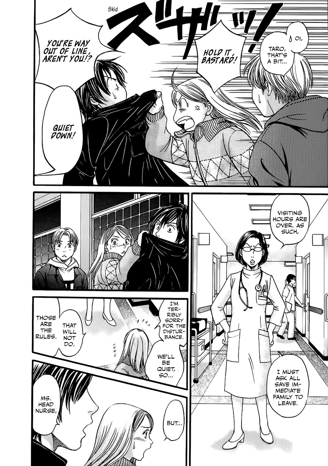 Chisa x Pon Chapter 41 - Page 28