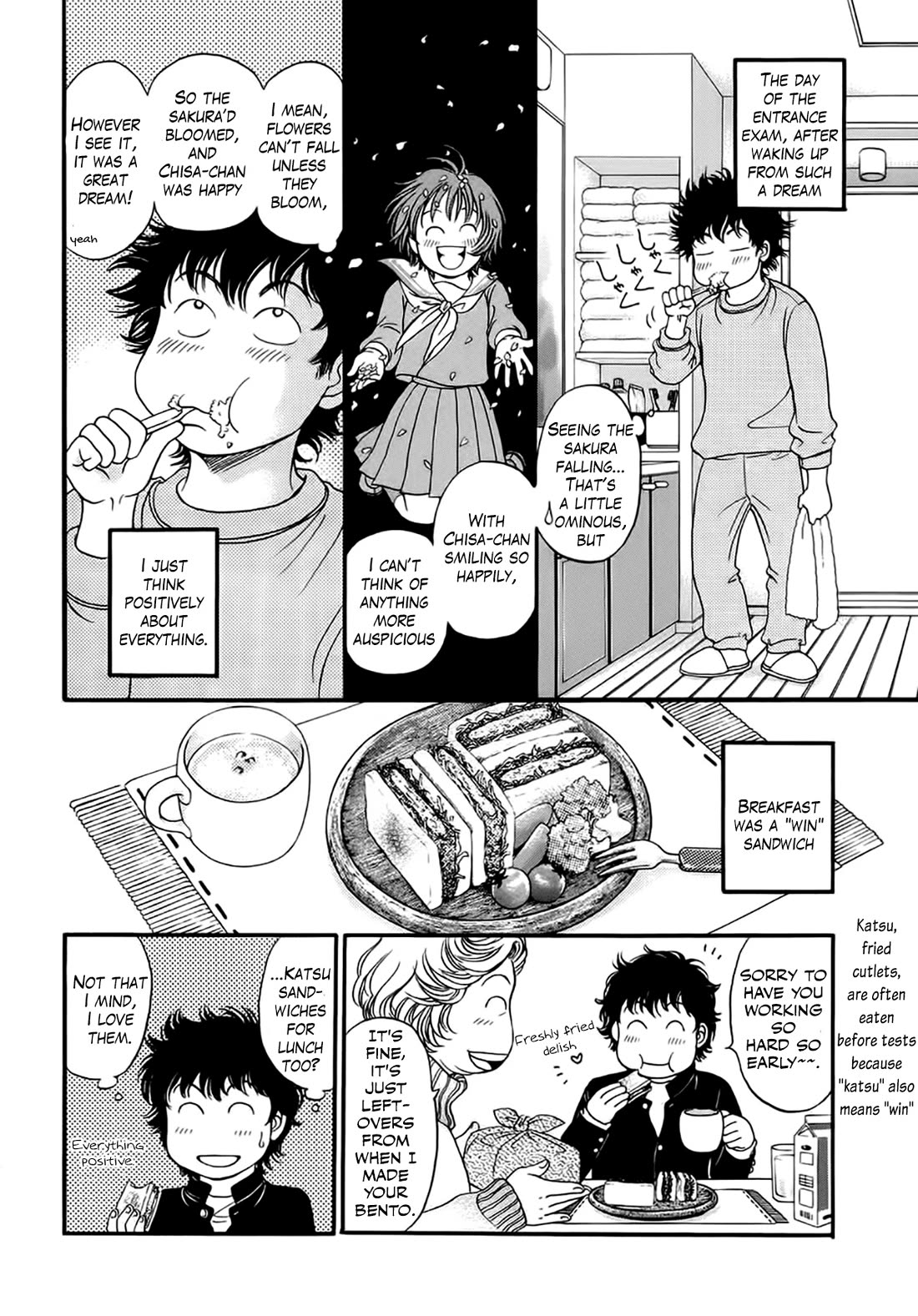 Chisa x Pon Chapter 41 - Page 4