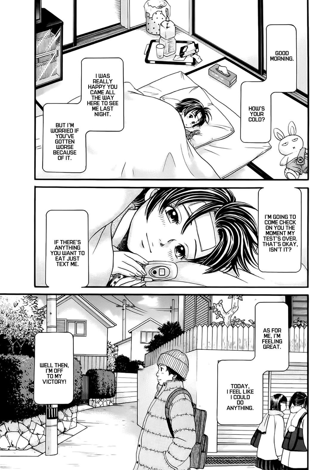 Chisa x Pon Chapter 41 - Page 7