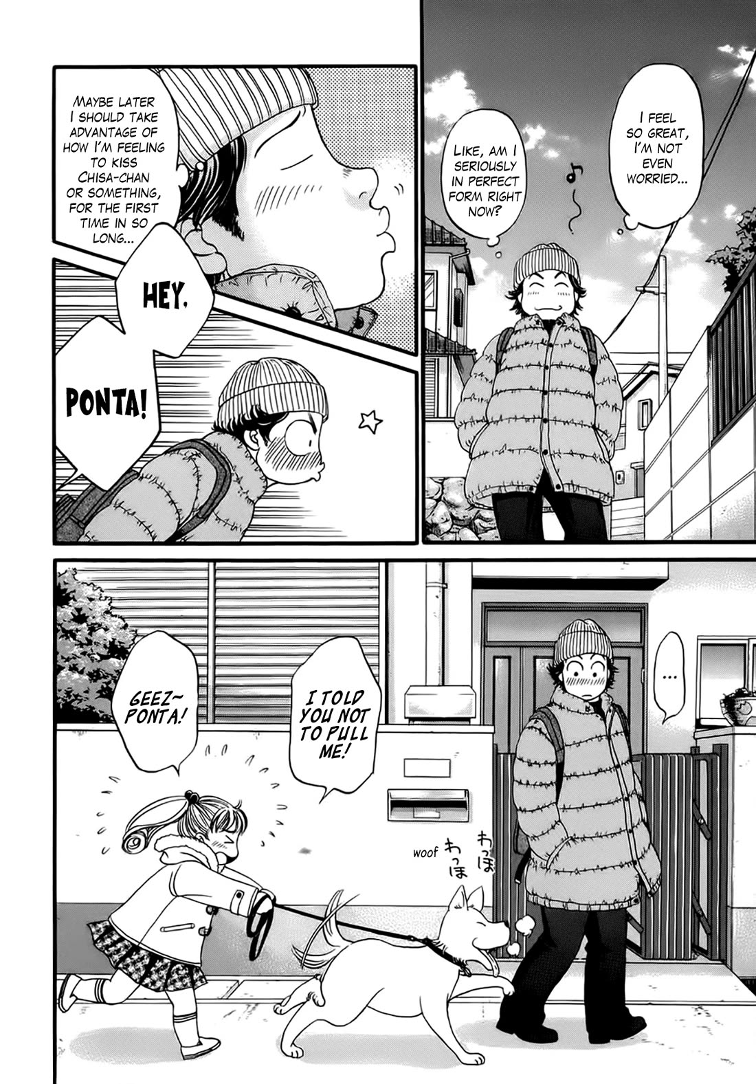 Chisa x Pon Chapter 41 - Page 8