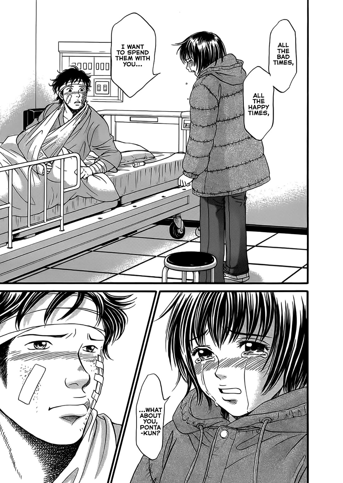 Chisa x Pon Chapter 42 - Page 23