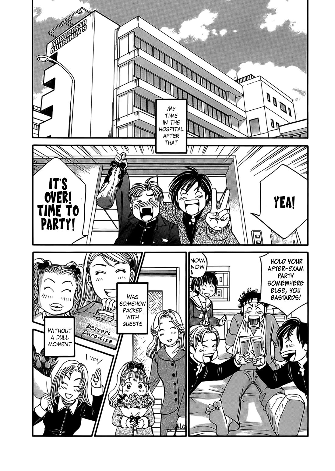 Chisa x Pon Chapter 42 - Page 26