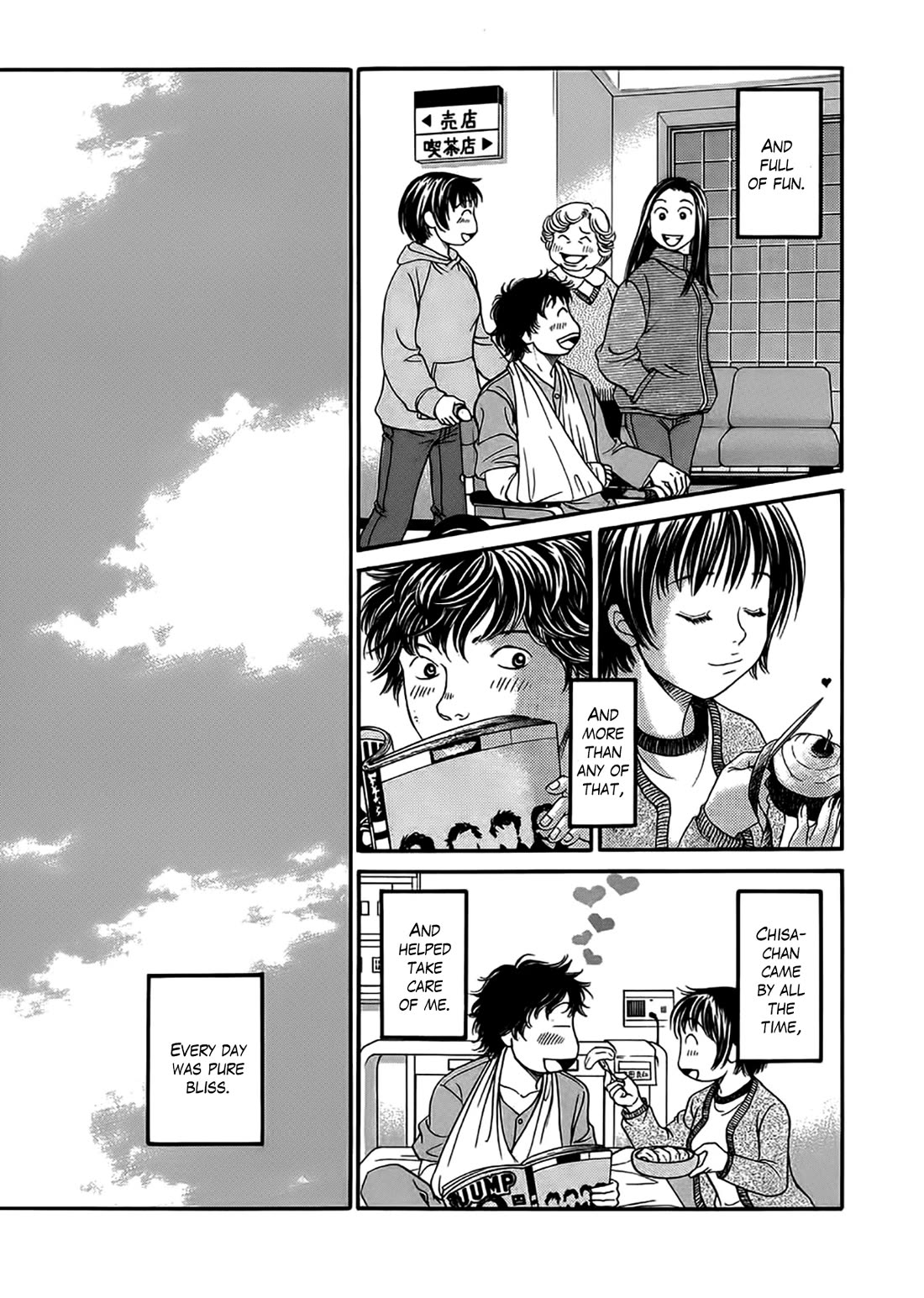 Chisa x Pon Chapter 42 - Page 27