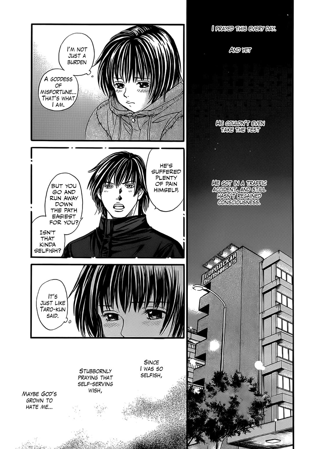 Chisa x Pon Chapter 42 - Page 5
