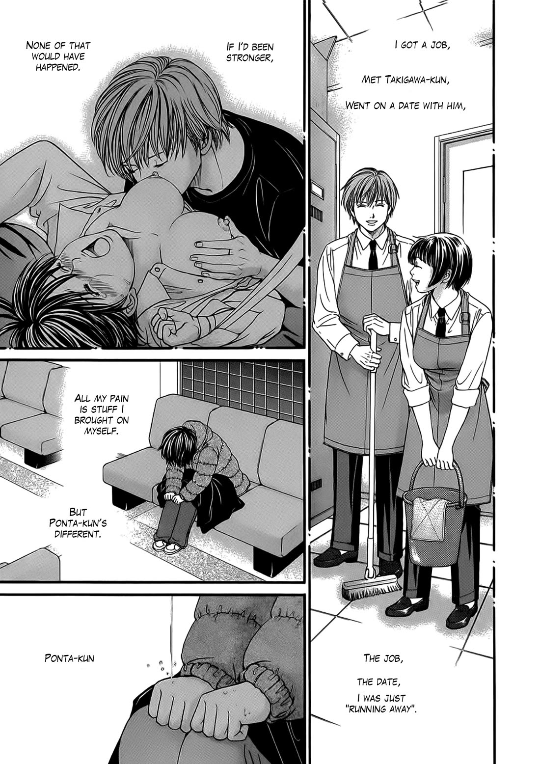 Chisa x Pon Chapter 42 - Page 7