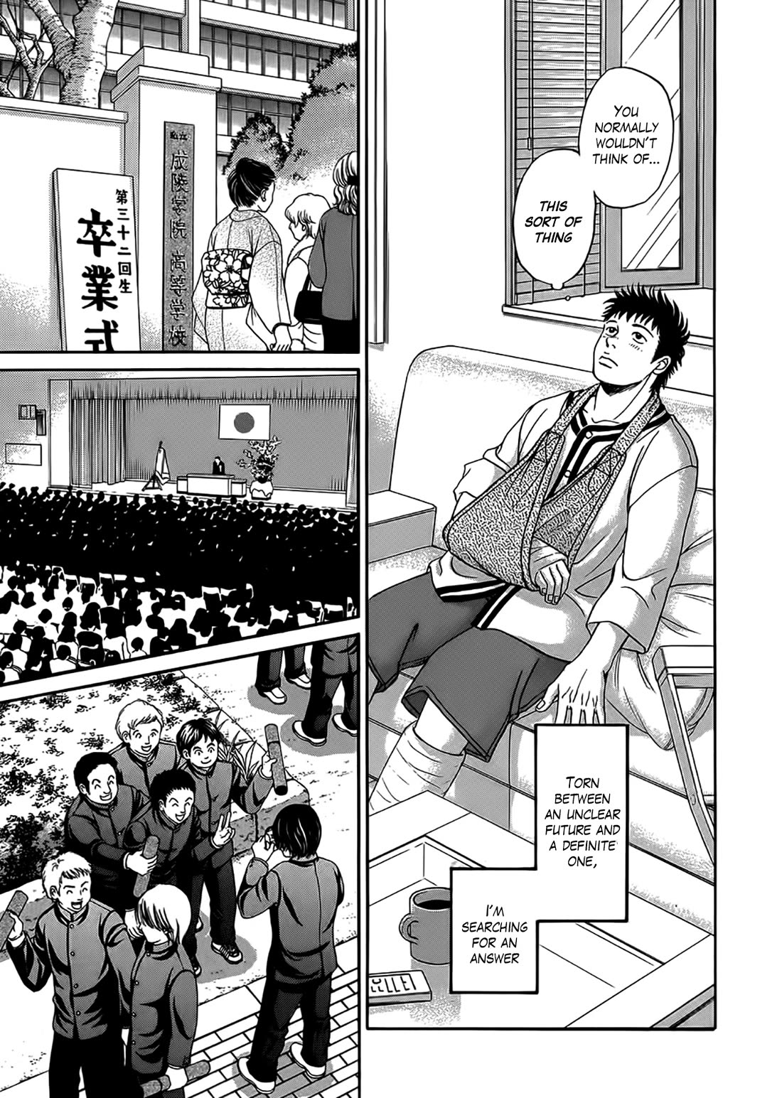Chisa x Pon Chapter 43 - Page 13