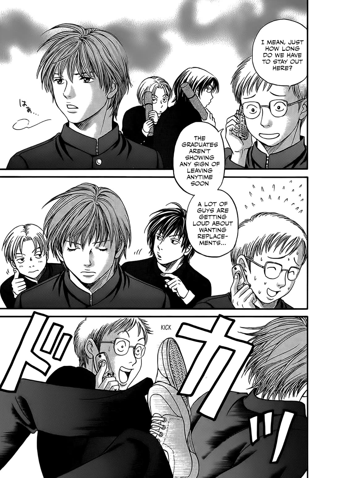 Chisa x Pon Chapter 43 - Page 17