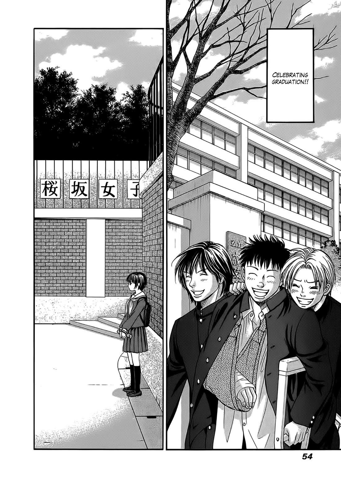 Chisa x Pon Chapter 43 - Page 20