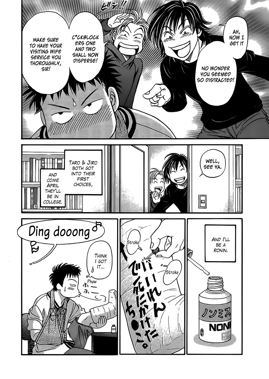 Chisa x Pon Chapter 43 - Page 4