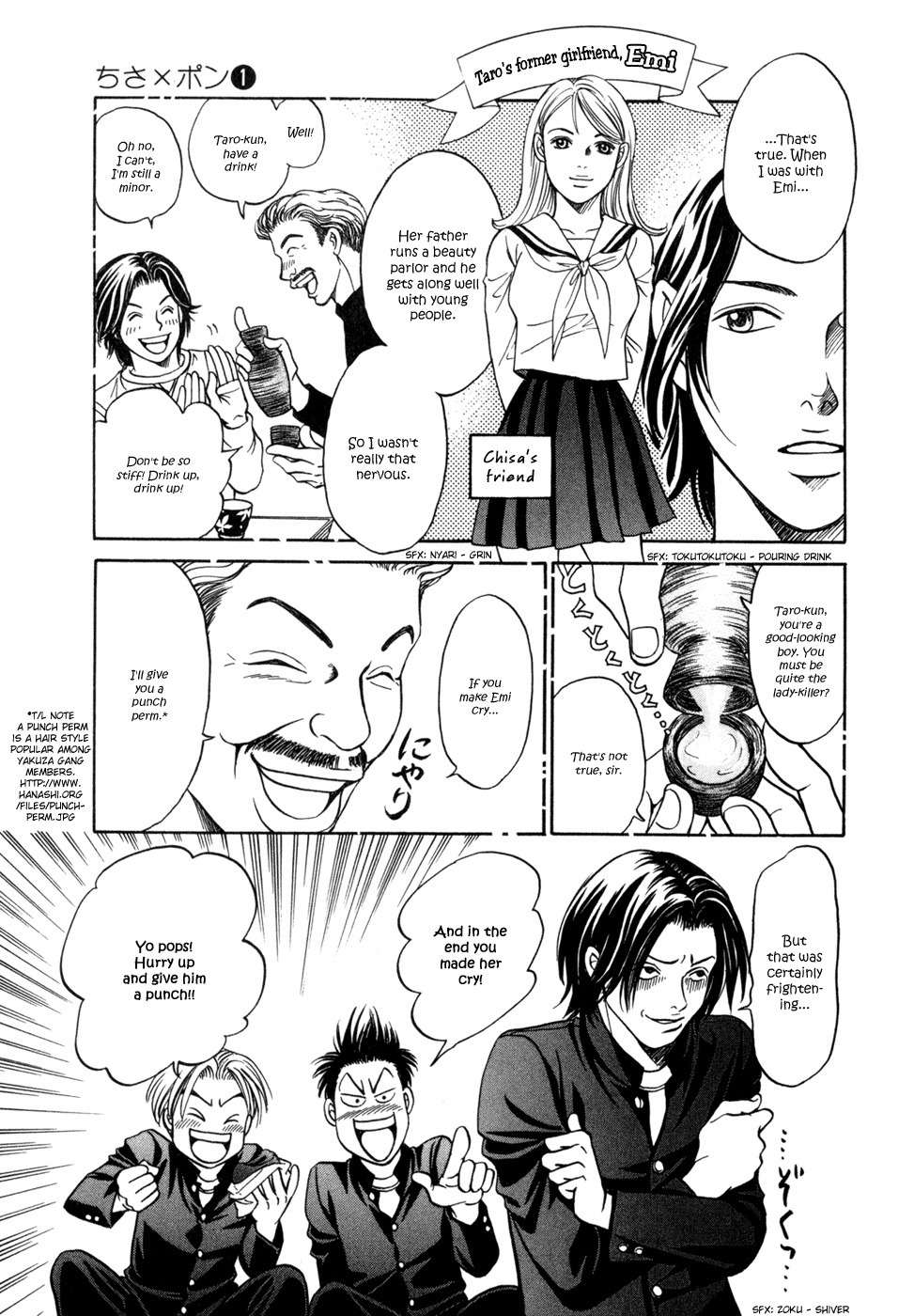 Chisa x Pon Chapter 5 - Page 14
