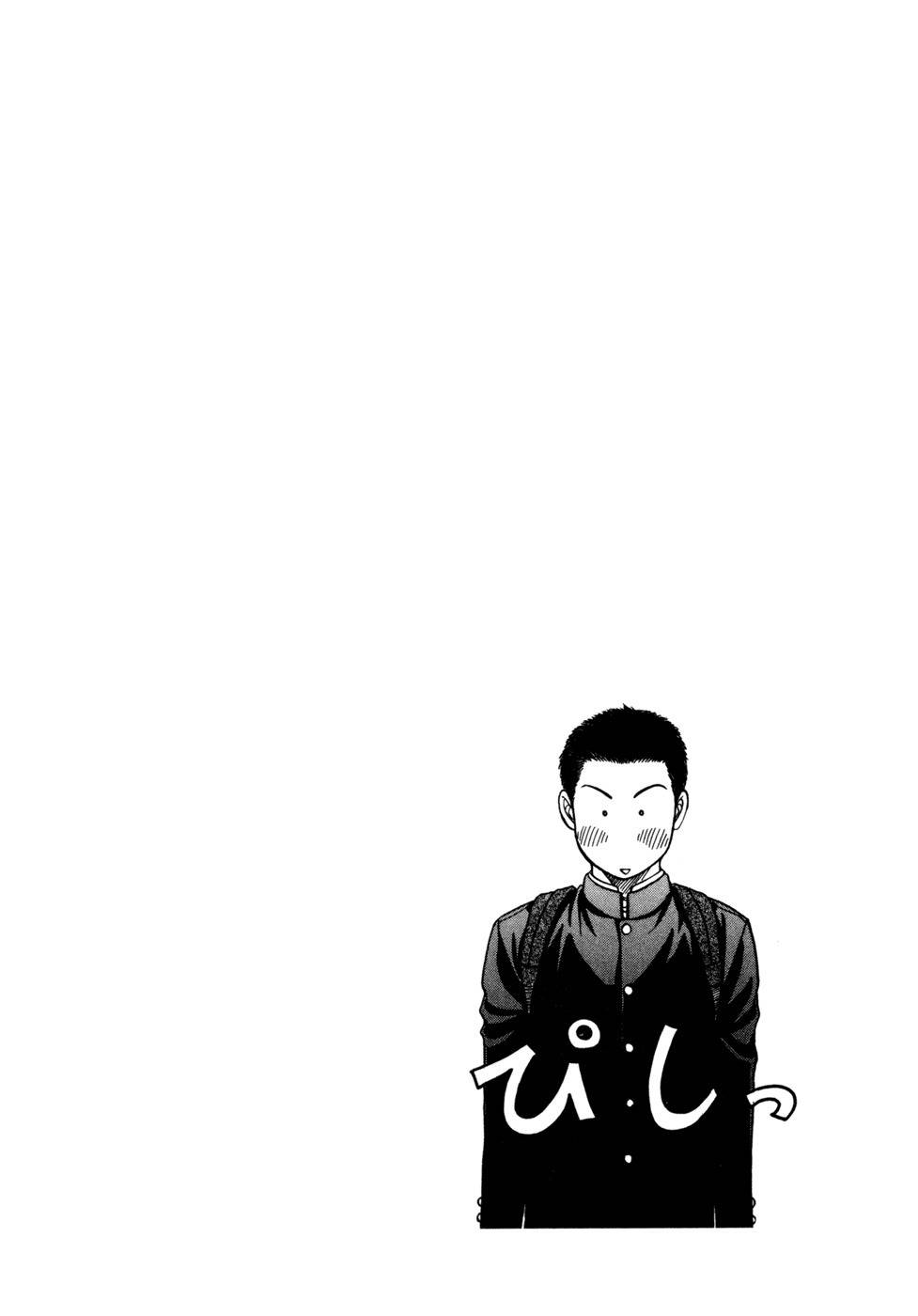 Chisa x Pon Chapter 5 - Page 35