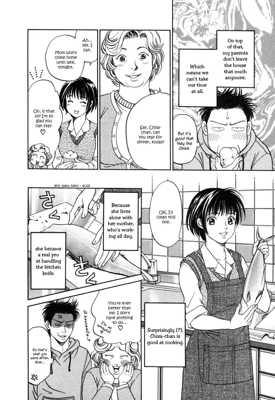 Chisa x Pon Chapter 5 - Page 7