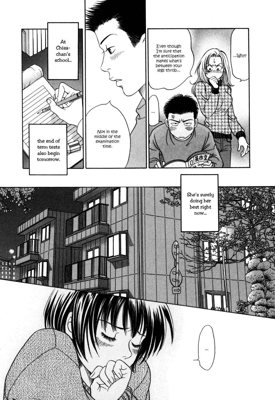 Chisa x Pon Chapter 6 - Page 13