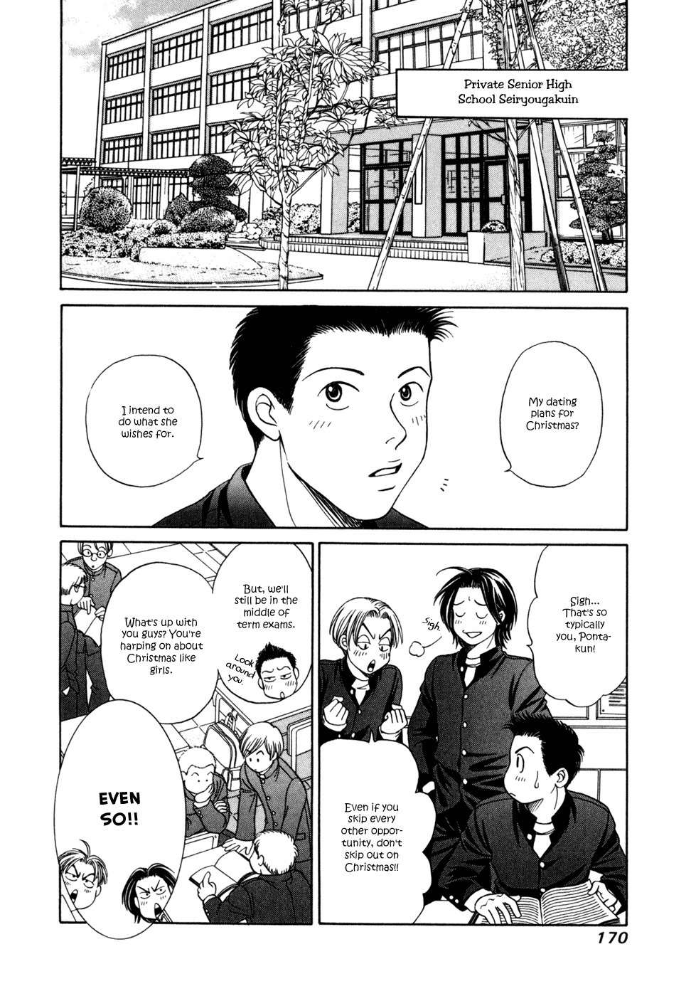 Chisa x Pon Chapter 6 - Page 3