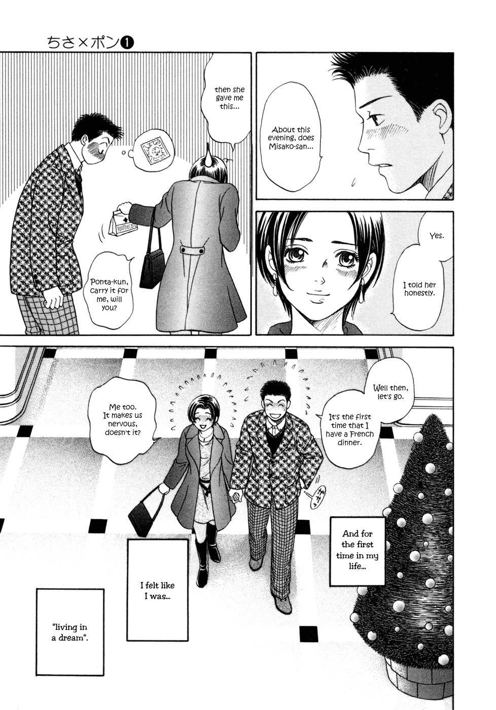 Chisa x Pon Chapter 6 - Page 22