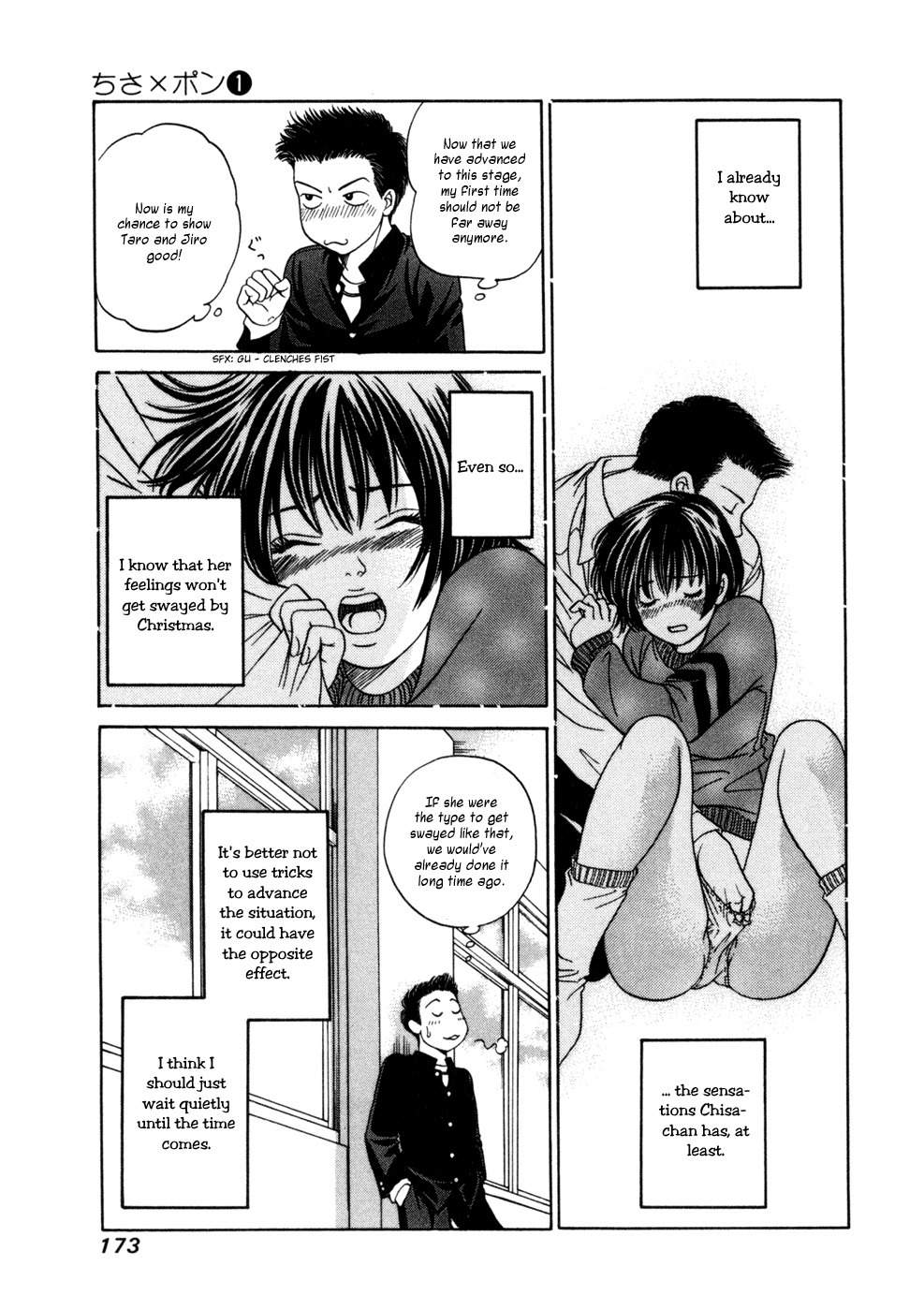 Chisa x Pon Chapter 6 - Page 6