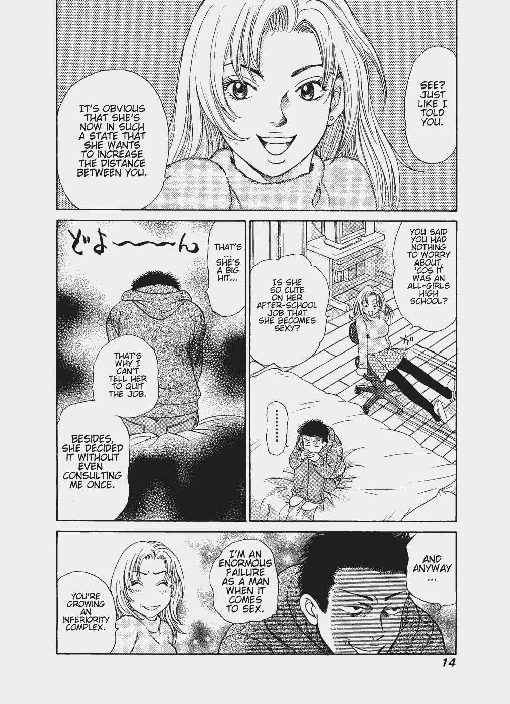 Chisa x Pon Chapter 7 - Page 14