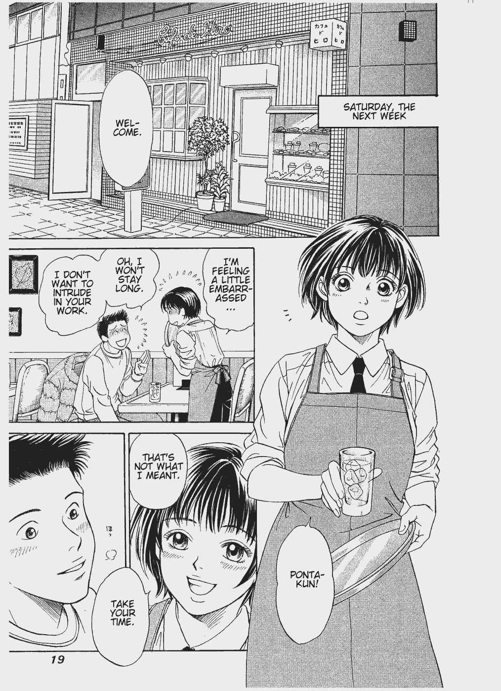 Chisa x Pon Chapter 7 - Page 19