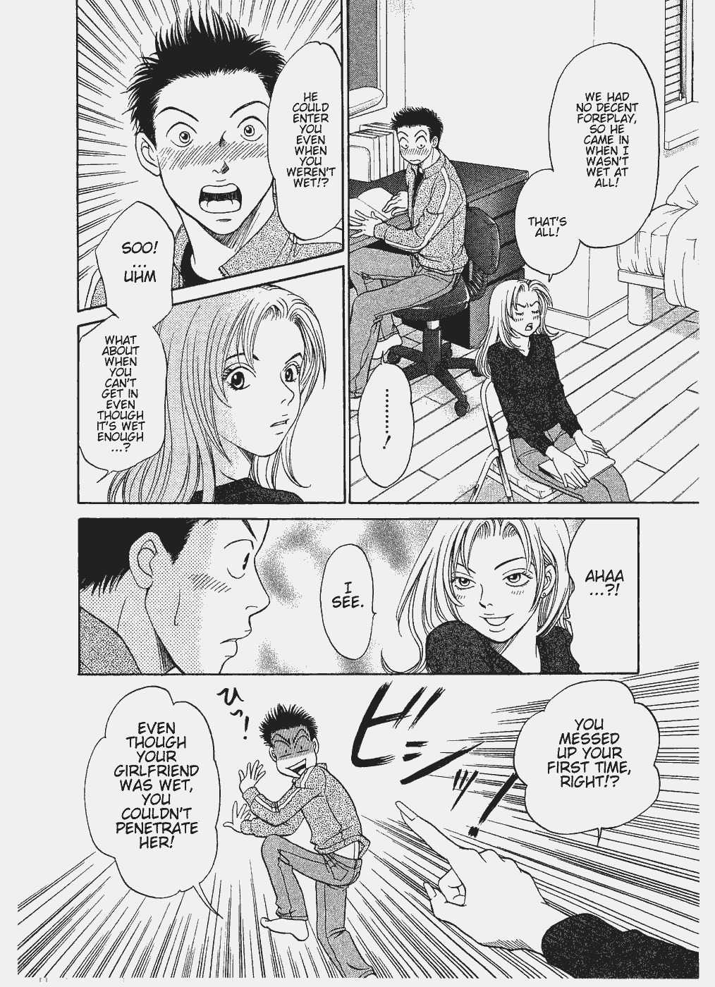Chisa x Pon Chapter 7 - Page 6