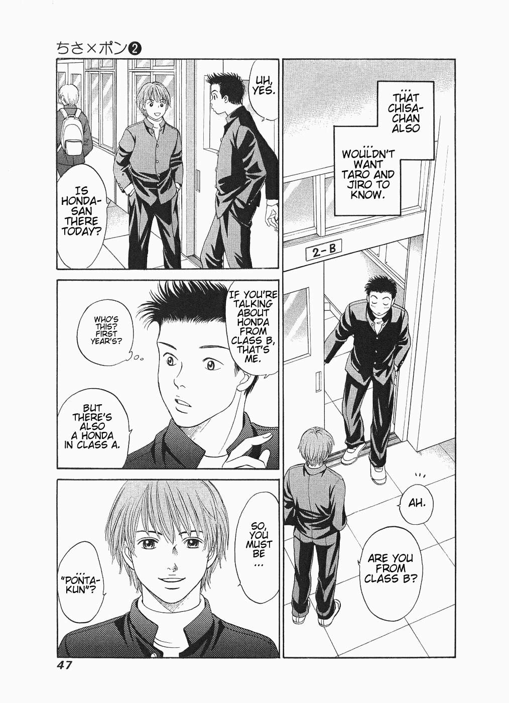 Chisa x Pon Chapter 8 - Page 12