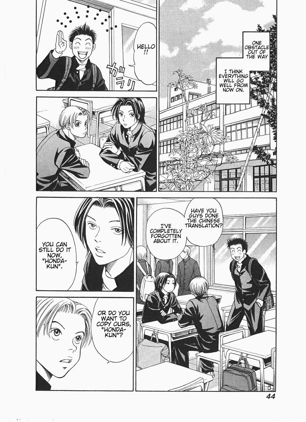 Chisa x Pon Chapter 8 - Page 9