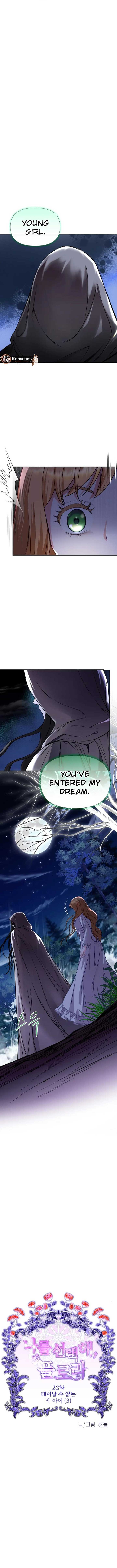 Choose Me, Flora Chapter 22 - Page 2
