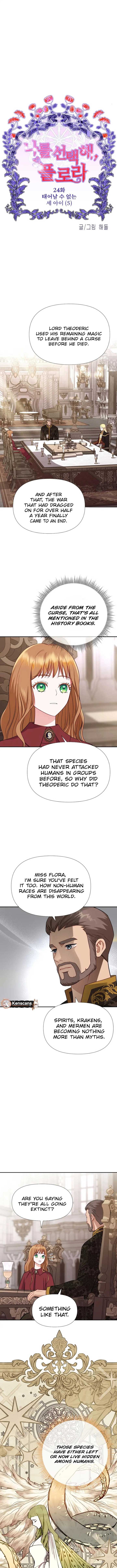 Choose Me, Flora Chapter 24 - Page 5