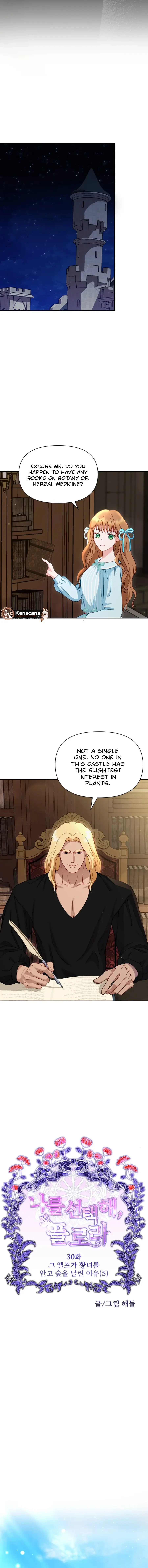 Choose Me, Flora Chapter 30 - Page 2