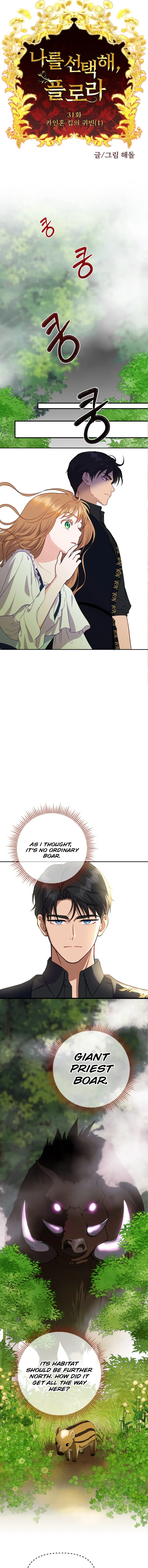 Choose Me, Flora Chapter 31 - Page 4