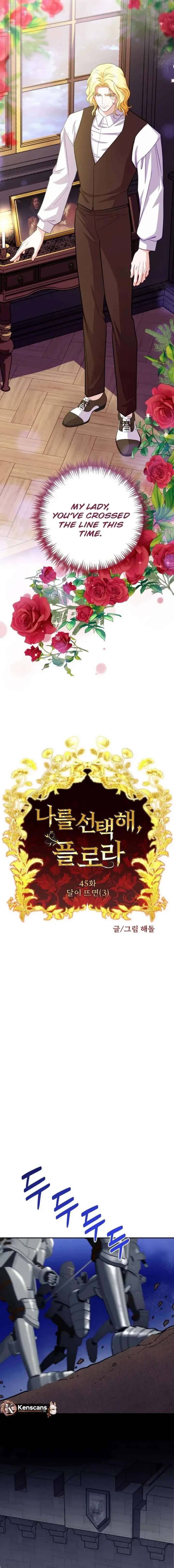 Choose Me, Flora Chapter 45 - Page 3