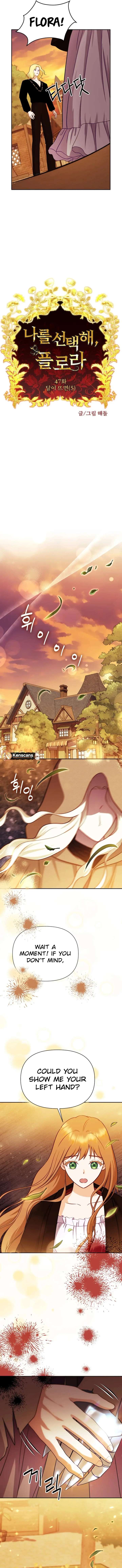 Choose Me, Flora Chapter 47 - Page 3