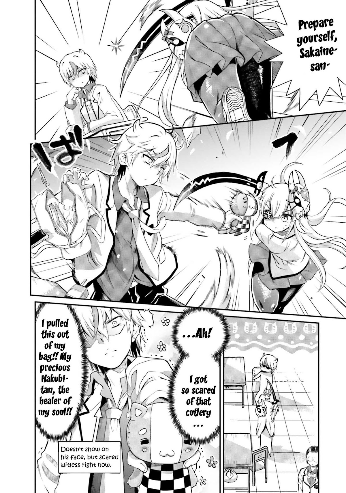 Choroidesuyo Onigoroshi-san! Chapter 1 - Page 22