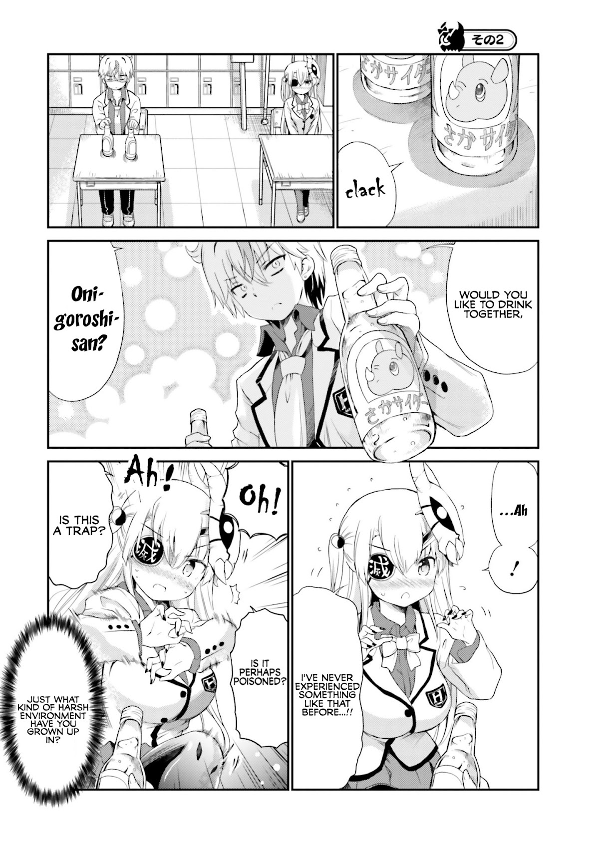 Choroidesuyo Onigoroshi-san! Chapter 1 - Page 9