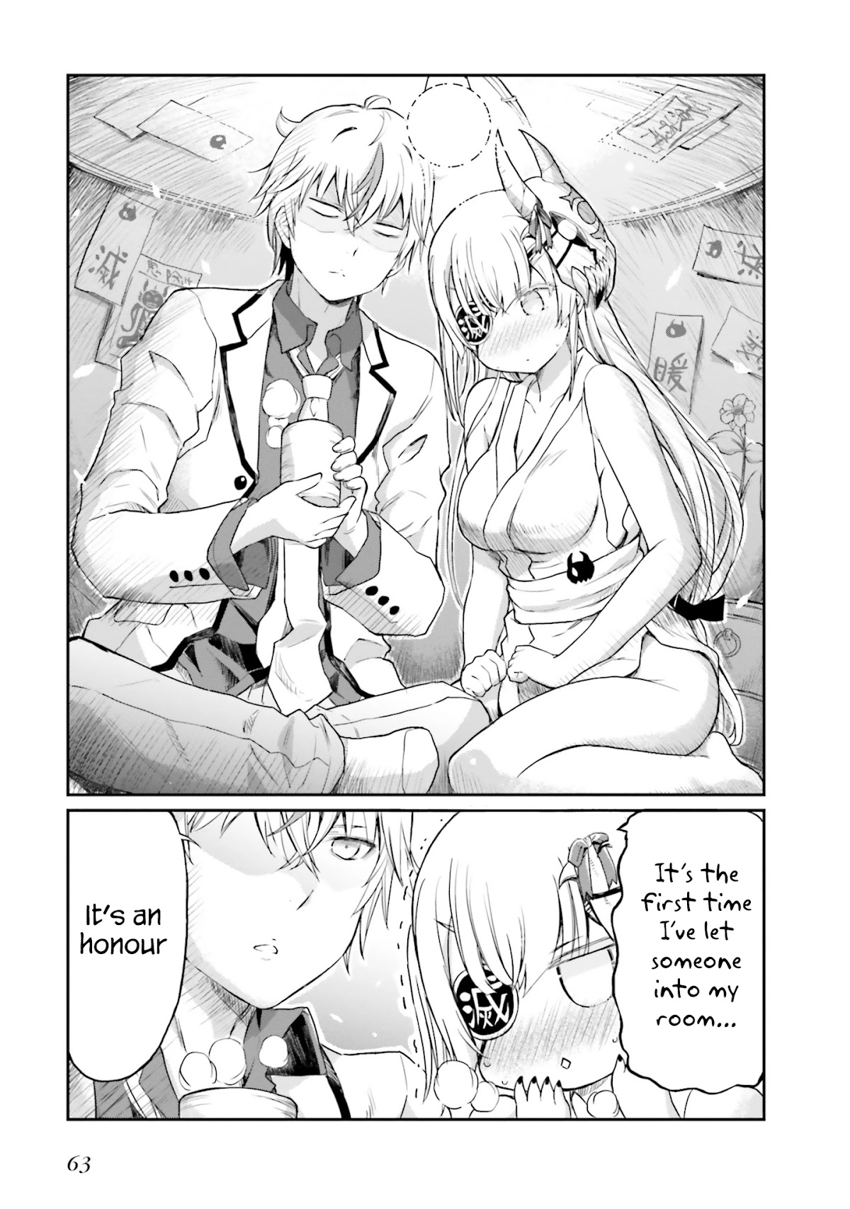 Choroidesuyo Onigoroshi-san! Chapter 11 - Page 12