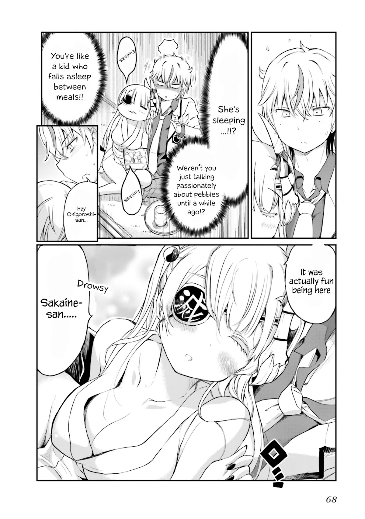 Choroidesuyo Onigoroshi-san! Chapter 11 - Page 17