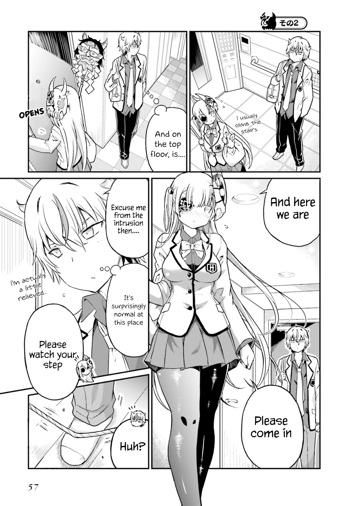 Choroidesuyo Onigoroshi-san! Chapter 11 - Page 6