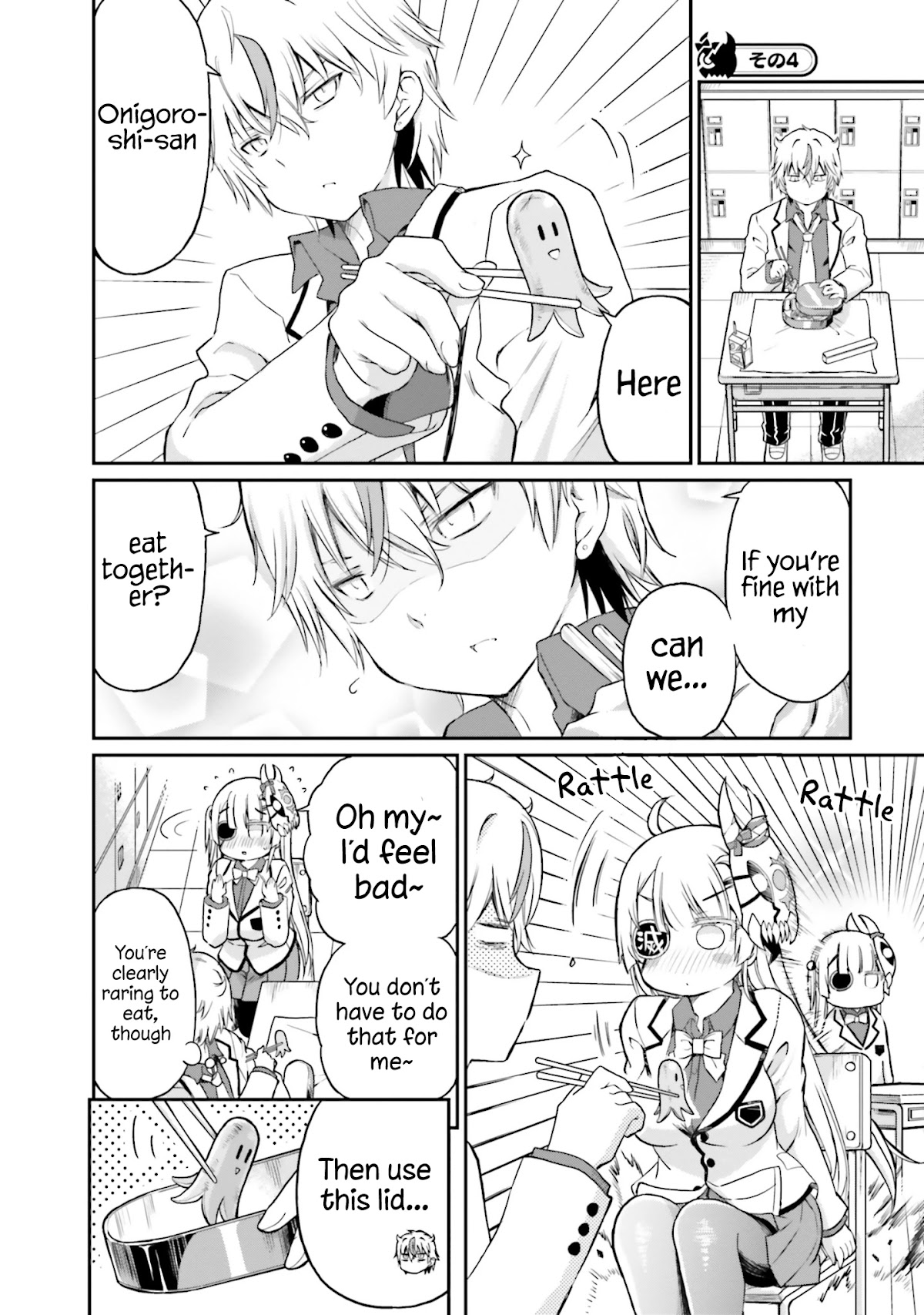 Choroidesuyo Onigoroshi-san! Chapter 12 - Page 13