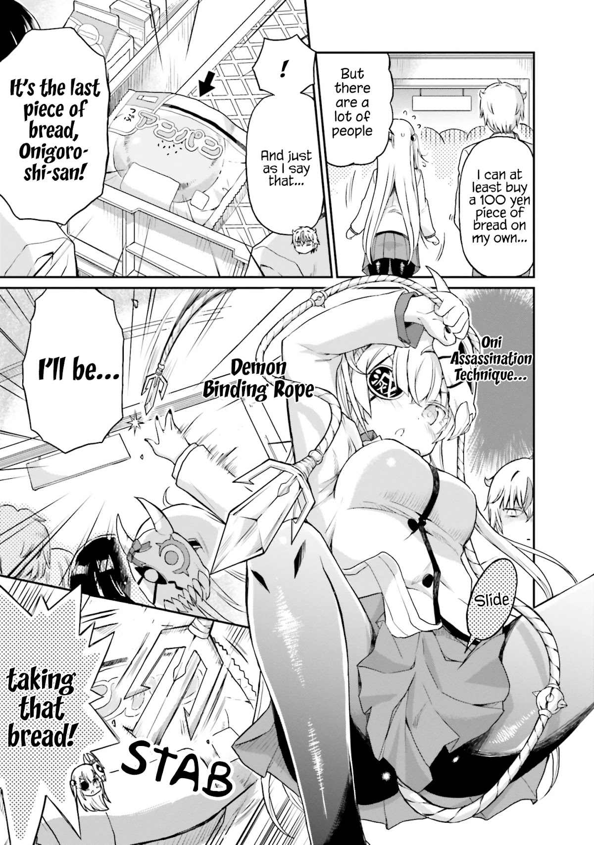 Choroidesuyo Onigoroshi-san! Chapter 12 - Page 8