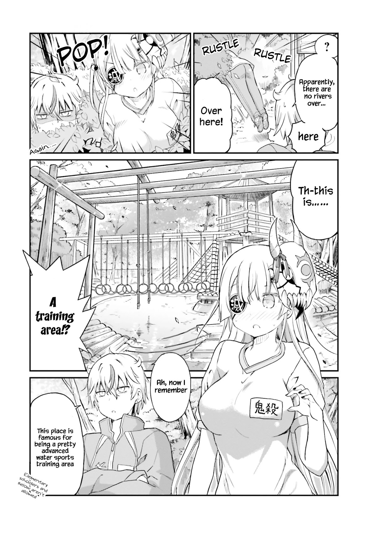 Choroidesuyo Onigoroshi-san! Chapter 13 - Page 12