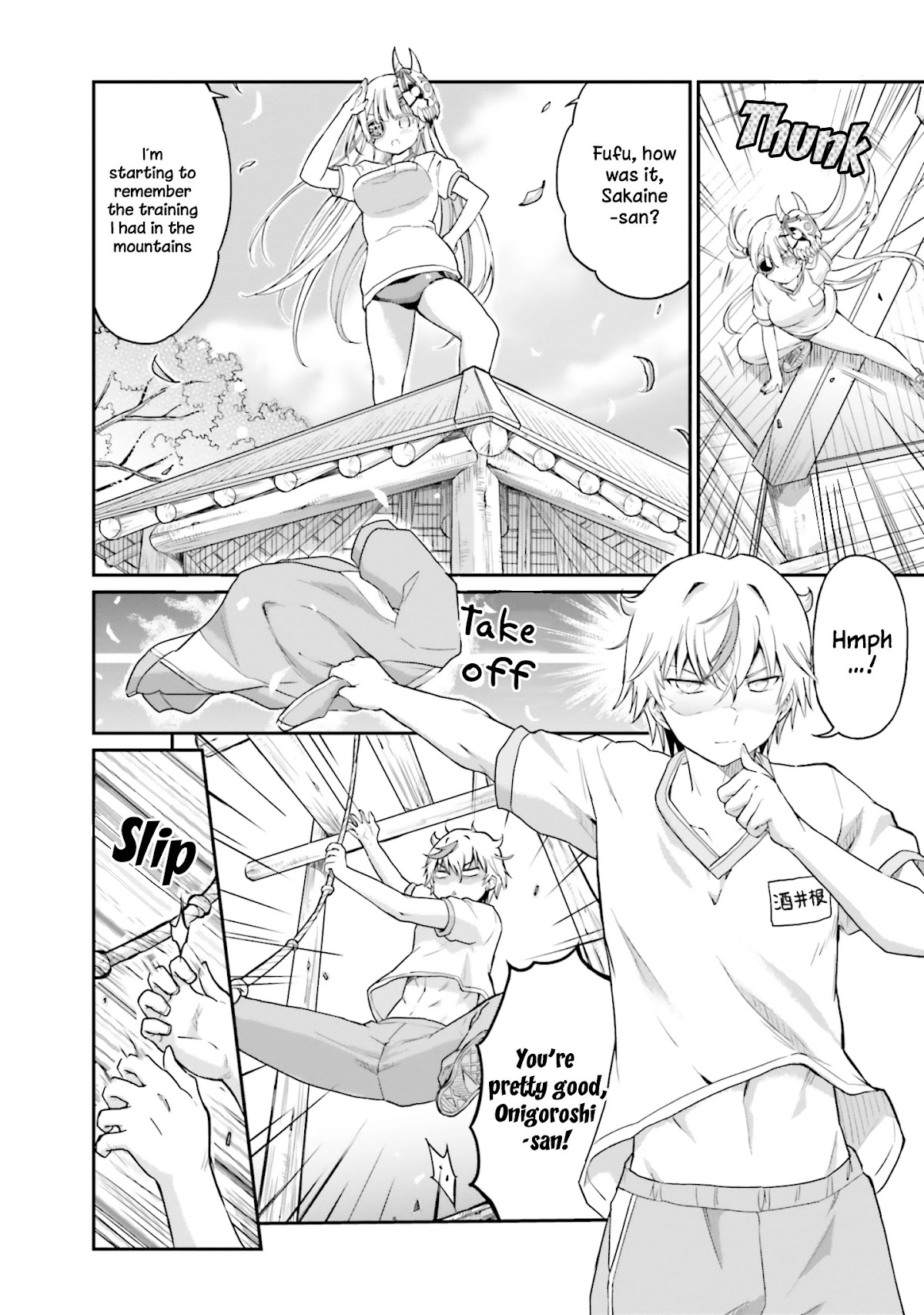 Choroidesuyo Onigoroshi-san! Chapter 13 - Page 15